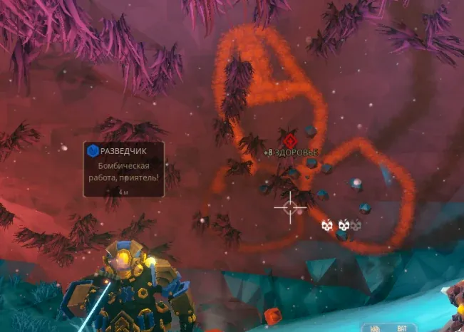 Deep Rock Galactic Teamwork: Essential Miner Etiquette