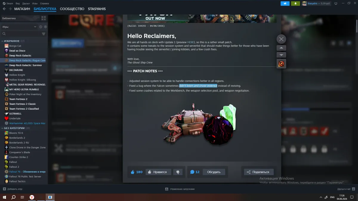 Deep Rock Galactic & Rogue Core Patch Notes: What Changes Matter